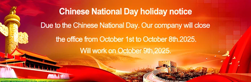 2025 National Day Holiday Notice 2025 National Day Holiday Notice